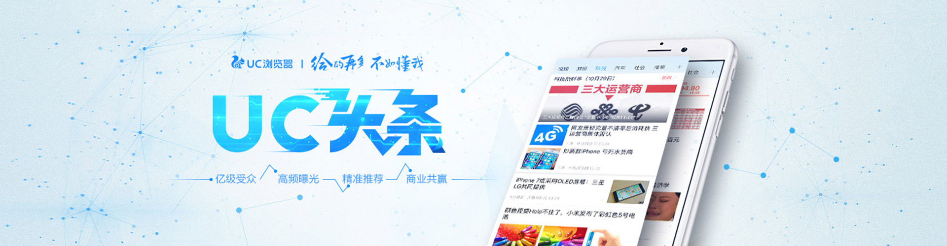 南湖百度开户返点