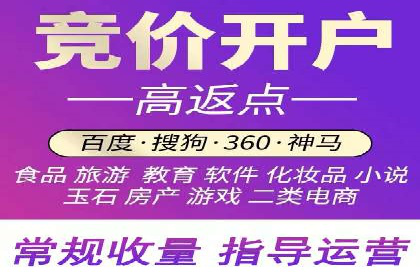 百度竞价托管运营助力企业拓展市场案例